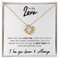 To My Love | You Are The Best Thing | | Valentines Day, Birthday, Anniversary Gift