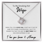 To My Smoking Hot Wife | You Are The Best Thing | Valentines Day, Birthday, Anniversary Gift