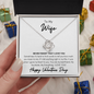To My Wife | Never Forget That I Love You | Valentines Day, Birthday, Anniversary Gift